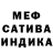 МЕТАДОН кристалл Shulzky