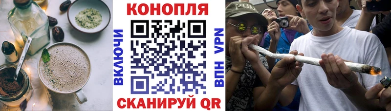 Cannafood марихуана  нарко площадка официальный сайт  Дрезна 