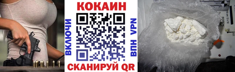 COCAIN 98%  наркотики  гидра рабочий сайт  Дрезна 