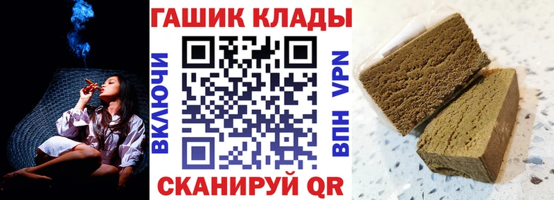 ГАШИШ убойный Дрезна