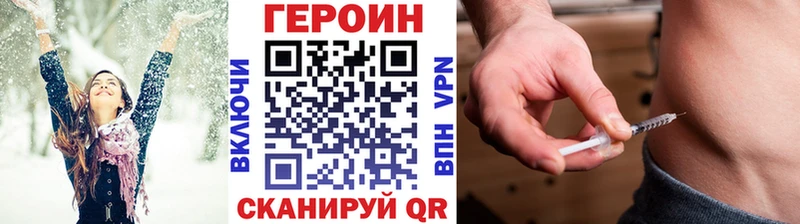 дарнет шоп  Дрезна  Героин VHQ 