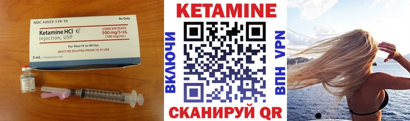 где найти   Дрезна  КЕТАМИН ketamine 