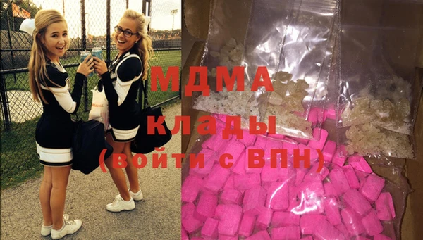 бутират Абаза