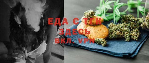 бутират Абаза