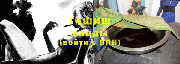 тгк Абинск