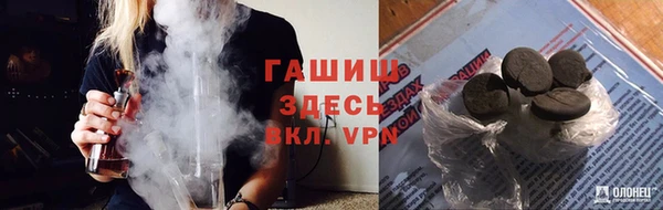 гашишное масло Алзамай