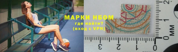 тгк Абинск