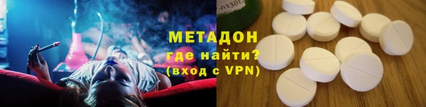 тгк Абинск