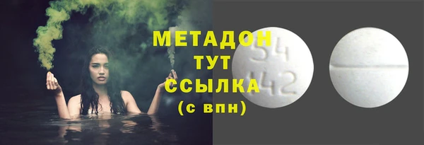бутират Абаза