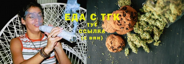 тгк Абинск