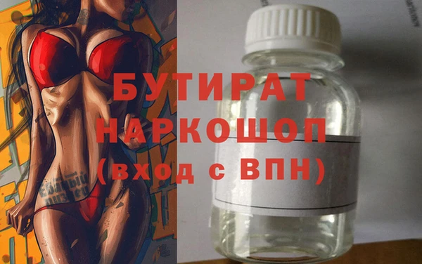 дурь Абдулино