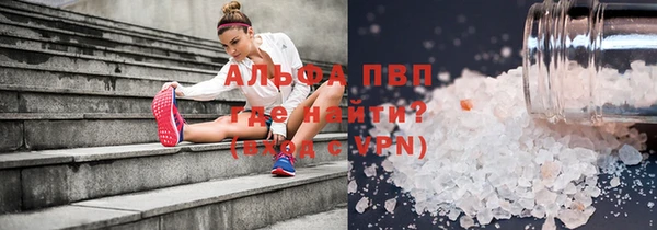 шишки Алексеевка