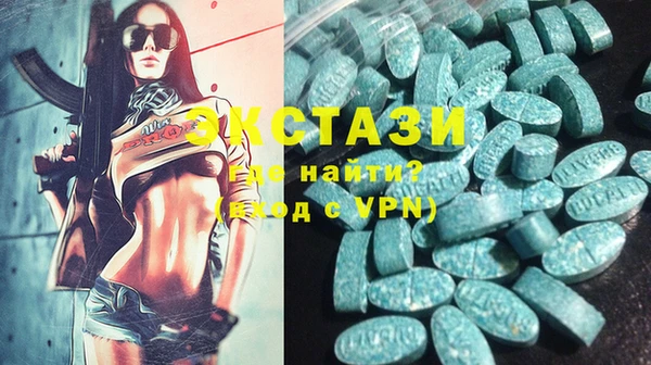 бутират Абаза