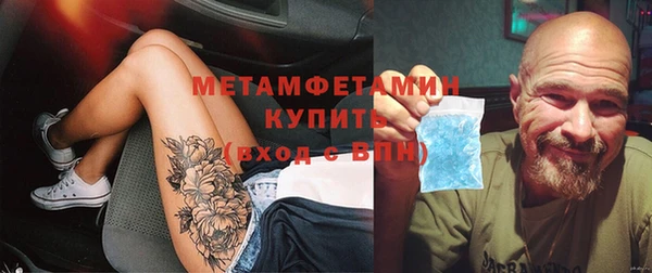 стаф Билибино