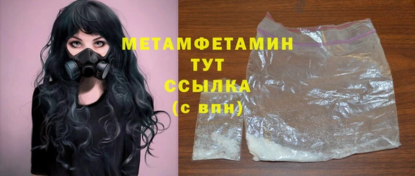 дурь Абдулино