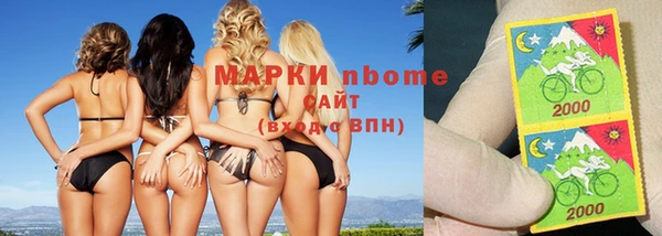 тгк Абинск