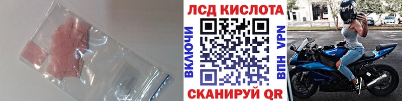LSD-25 экстази кислота  Дрезна 