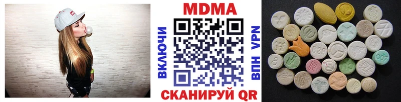 МДМА Molly  купить наркоту  KRAKEN сайт  Дрезна 