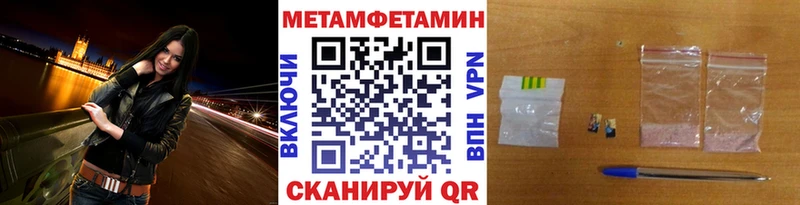 Метамфетамин винт  Дрезна 