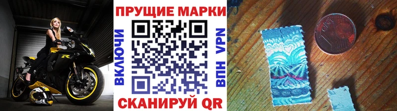 Марки 25I-NBOMe 1,5мг  KRAKEN ССЫЛКА  Дрезна 