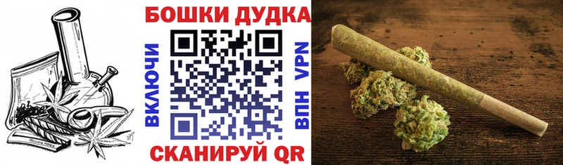 что такое   Дрезна  МАРИХУАНА планчик 